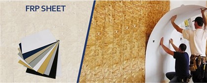 Панели с тиснением FRP для стеновых панелей